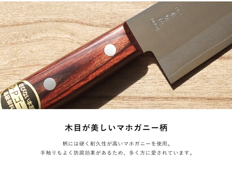 包丁 割込み 三徳包丁 日本製 ステンレス 使いやすい 170mm DPゴールド