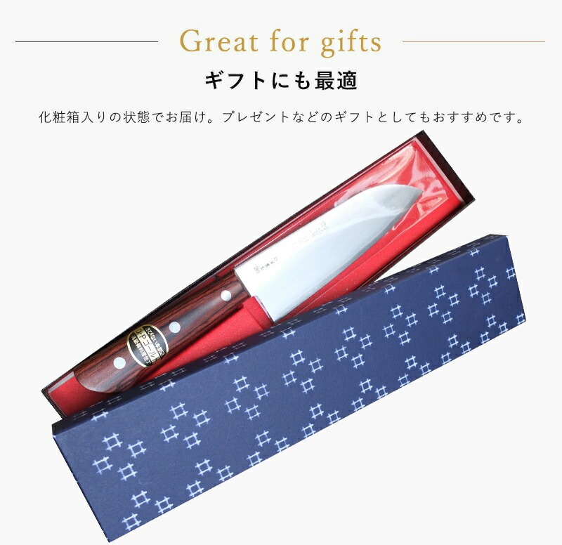 包丁 割込み 三徳包丁 日本製 ステンレス 使いやすい 170mm DPゴールド