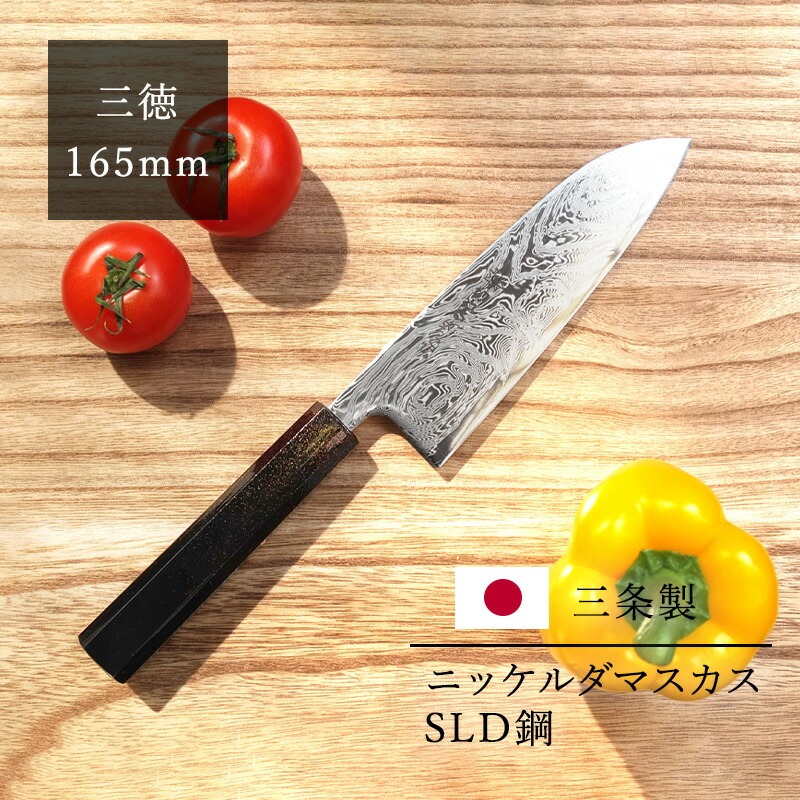三徳包丁ステンレス　槌目波紋模様 約17cm 三徳包丁・槌目（つちめ） | mishimaya