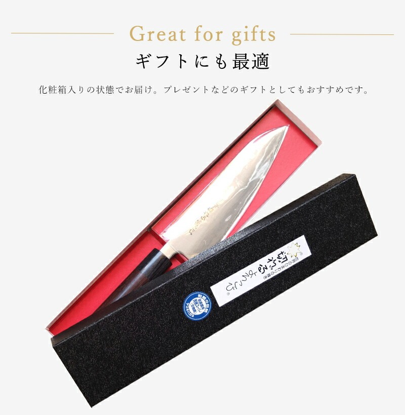 包丁 三条製 牛刀180mm 紫檀小判柄 青紙スーパー鋼 切れるよろこび09