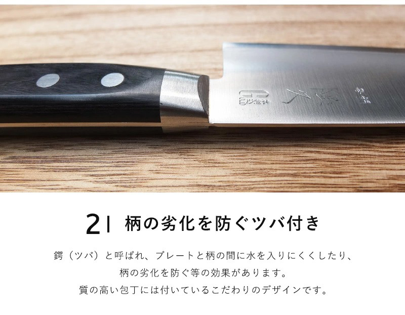 包丁 菜切り 切りやすい 野菜 関の刃物 隆久 薄刃包丁 165mm DP