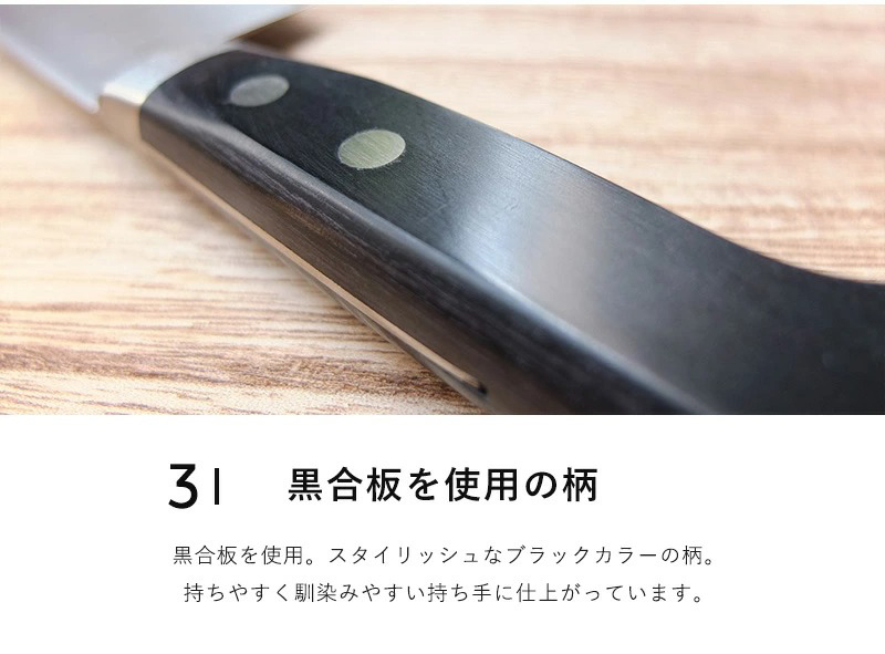 薄刃包丁　長寿刃物 200-6u-1.jpg