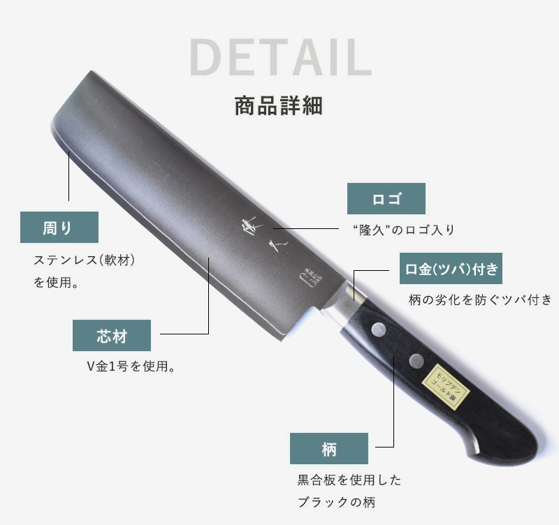 薄刃包丁　長寿刃物 関孫六 銀寿本鋼 和包丁 薄刃 165mm | 貝印公式オンラインストア