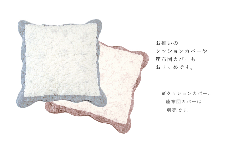 Gre-One マルチカバー キルト ラインフラワー 140×200cm(約1.5畳