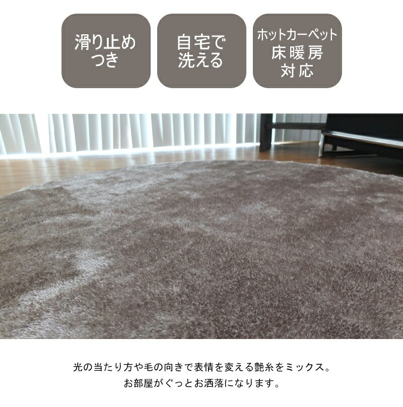 Gre-One（グレワン） ふんわり ラグ 無地 おしゃれ ラグマット 北欧