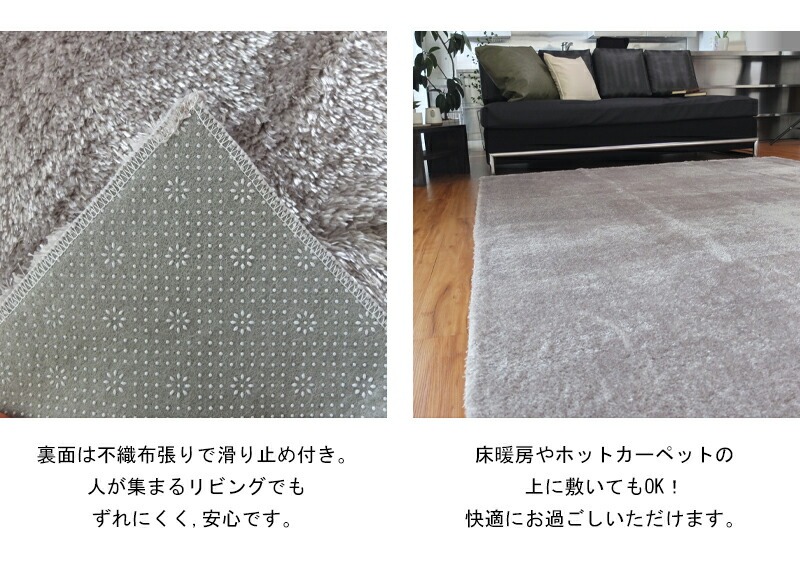 Gre-One（グレワン） ふんわり ラグ 無地 おしゃれ ラグマット 北欧