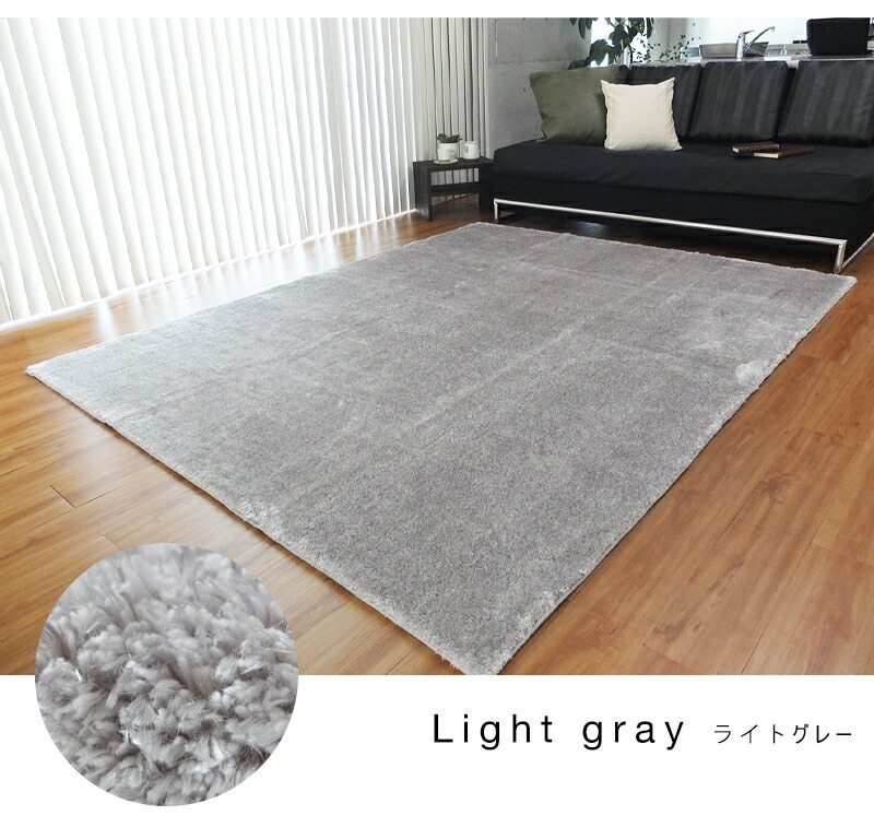 Gre-One（グレワン） ふんわり ラグ 無地 おしゃれ ラグマット 北欧