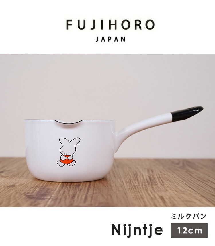 新品【ファミリア】入手困難　ホーロー角容器M2個　ミルクパン　ボウルL　グラス 新品【ファミリア】入手困難ホーロー角容器M2個ミルクパンボウルLグラス