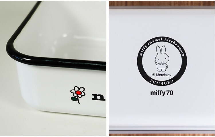 富士ホーロー 公認商品 ミッフィー 浅型角容器 保存容器 密閉 うさこ