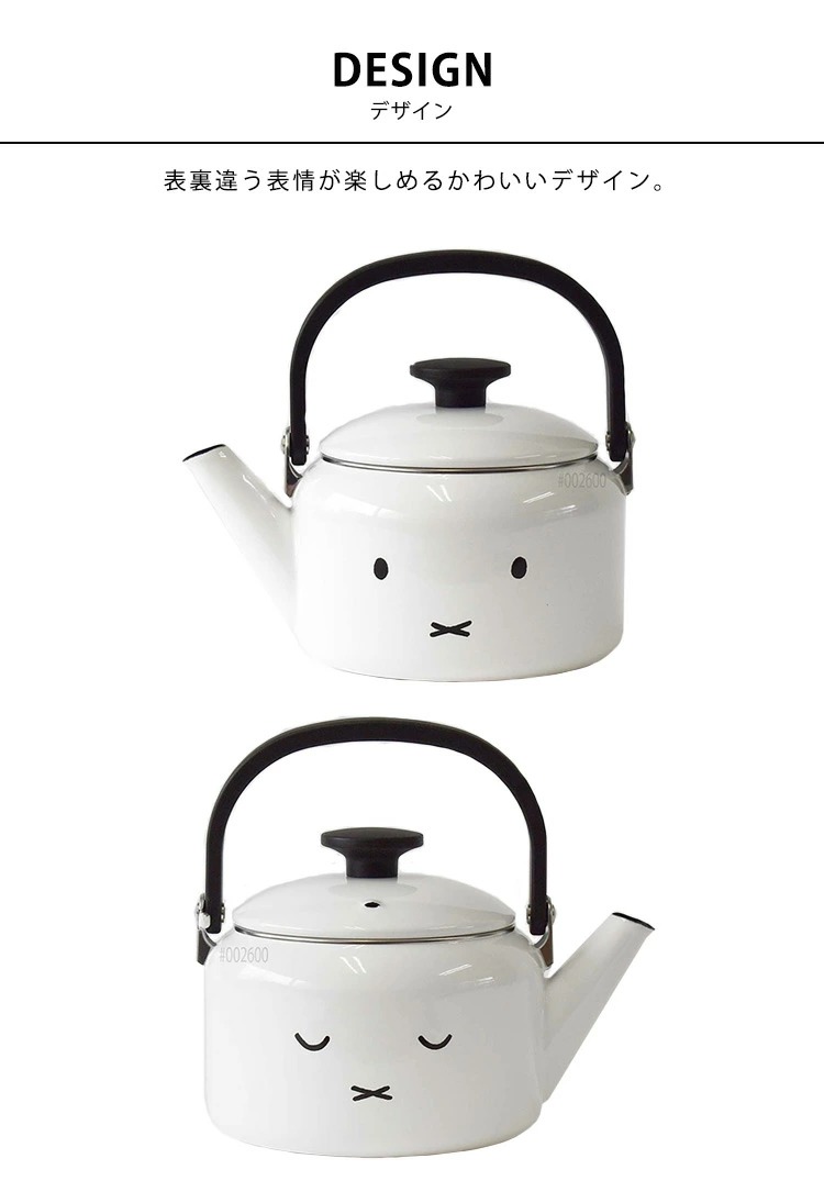 やかん【購入前プロフ必読】　様 mff-20k_01.jpg