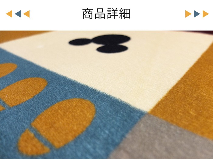 ラグ ラグマット カーペット 絨毯 ミッキー/185×240cm(約3畳) 長方形