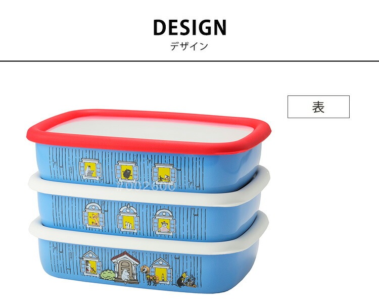 未使用　廃盤品　ムーミン×富士ホーロー 保存容器3点セット ホーロー 3点セット Mサイズ 角容器 浅型 楽天市場】ムーミンハウス 保存容器・ケース