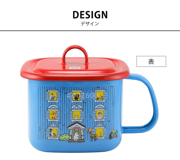 富士ホーロー 公認商品 ムーミン キューブクック 味噌ポット 1.5L 味噌