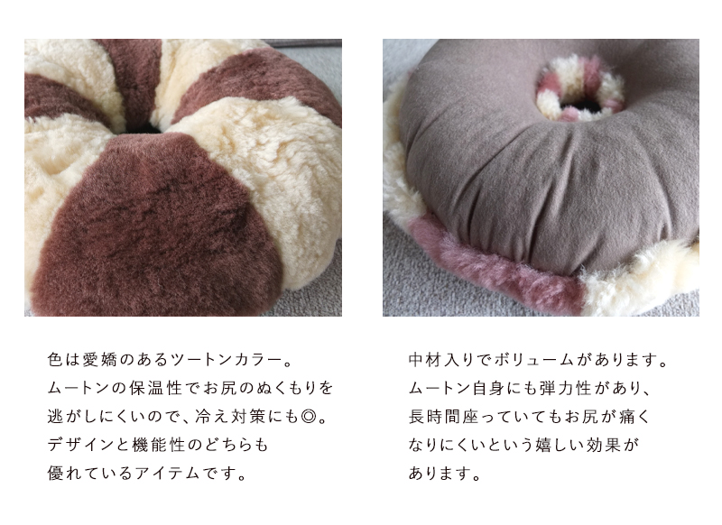 Gre-One（グレワン） 爆買 ムートン 原皮 クッション 高級 羊毛 ニチロ