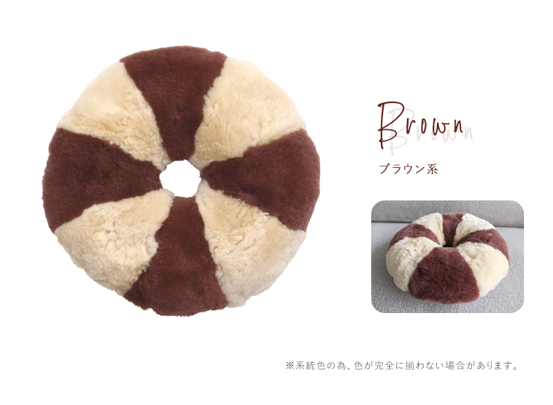 koma❤️(こま)　ムートンクッション　8枚 Gre-One（グレワン） ムートン 原皮 クッション 高級 羊毛 ニチロ 円座