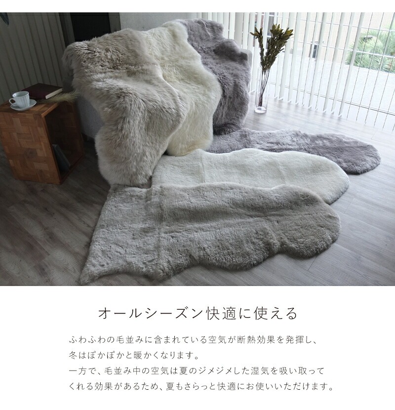 ニチロムートン ラグ アイボリー 天然羊毛 日本ムートン協会 楽天市場】NICHIRO 洗える ムートンラグ 1.5匹 60×120cm 日本製