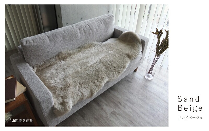 ムートン ラグ 1.5匹物 60×120cm 高級 羊毛 ラグマット ニチロ 短毛