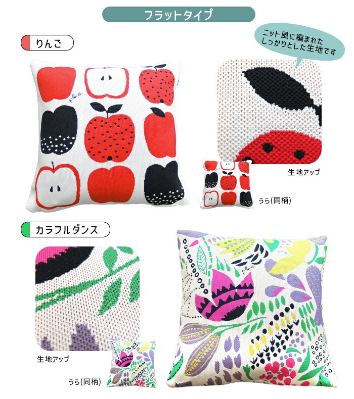 Gre-One（グレワン） クッションカバー 北欧 可愛い Plune. 45×45cm