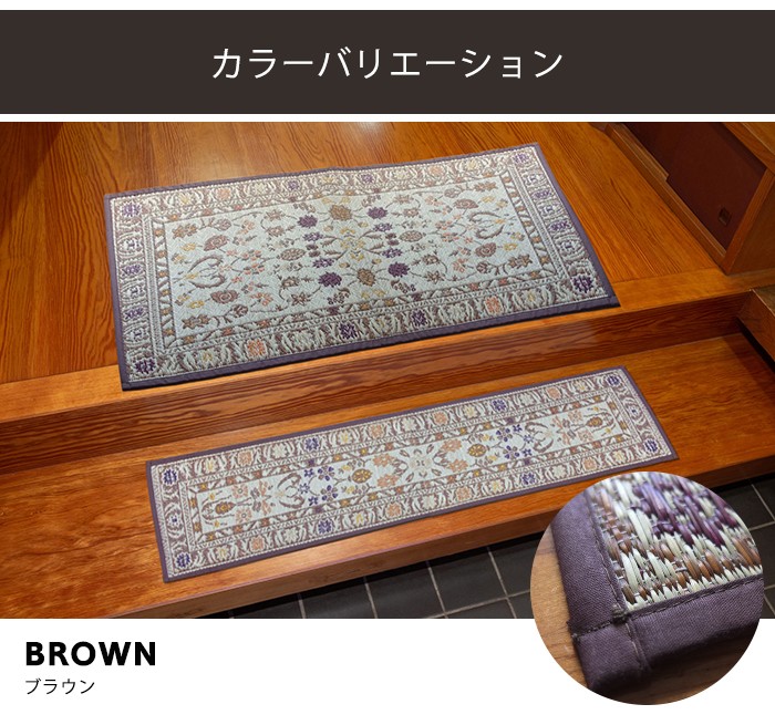 Gre-One（グレワン） 框セット 玄関マット 框 かまち 上がり框 室内