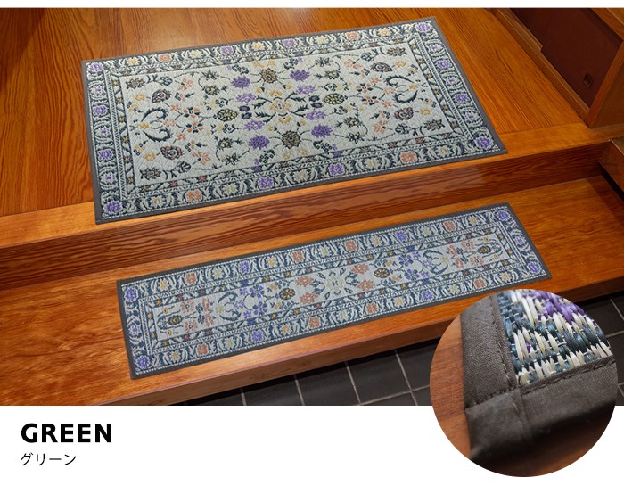 Gre-One（グレワン） 框セット 玄関マット 框 かまち 上がり框 室内