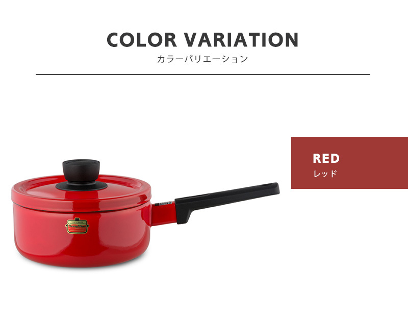 レッド 両手鍋 波形蓋*3 楽天市場】和平フレイズ ホーロー 両手鍋 ポトフ ジャム 22cm 赤