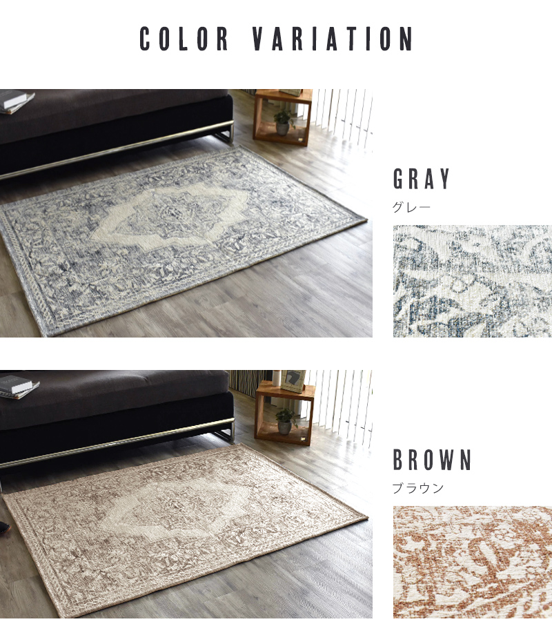 Gre-One（グレワン） 爆買 玄関マット ラグマット 70×120cm マット