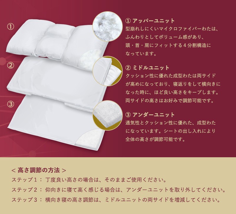 爆買枕 ピロー スリープメディカルピロー 35×70×7cm 高さ調節可能