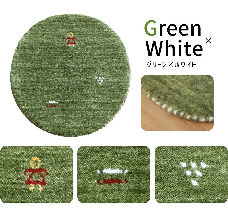 ギャッベ　2枚セット　円形　丸形　チェアマット　座布団　35x35 インド ギャッベ 2枚セット 円形 丸形 チェアマット 座布団 35x35