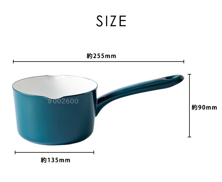 富士ホーロー 公認商品 片手鍋 12cm 小さめ ミルクパン 北欧 匠 たくみ