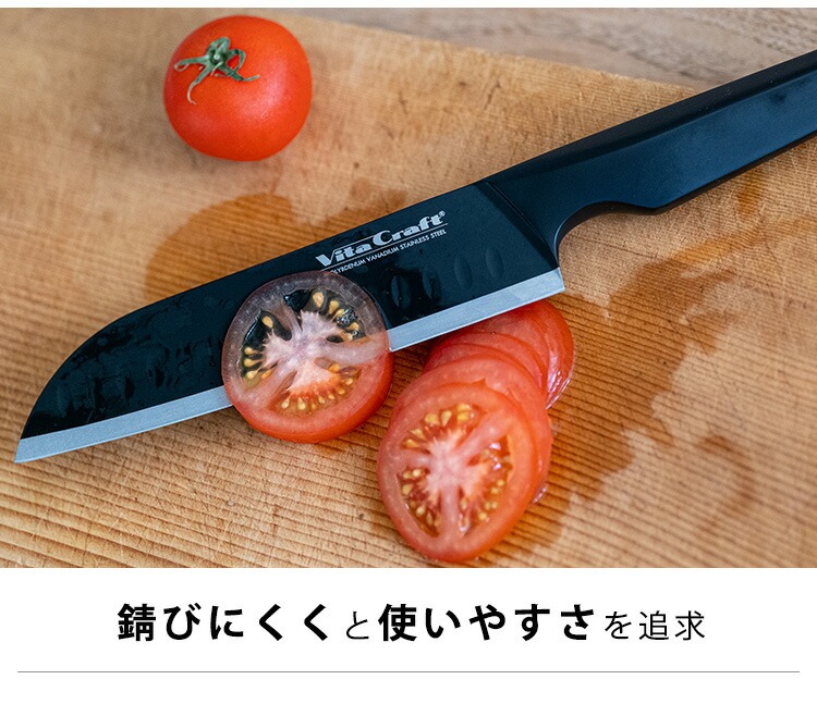 apide（アピデ） 爆買 包丁 ビタクラフト ペティナイフ ソリッドナイフ