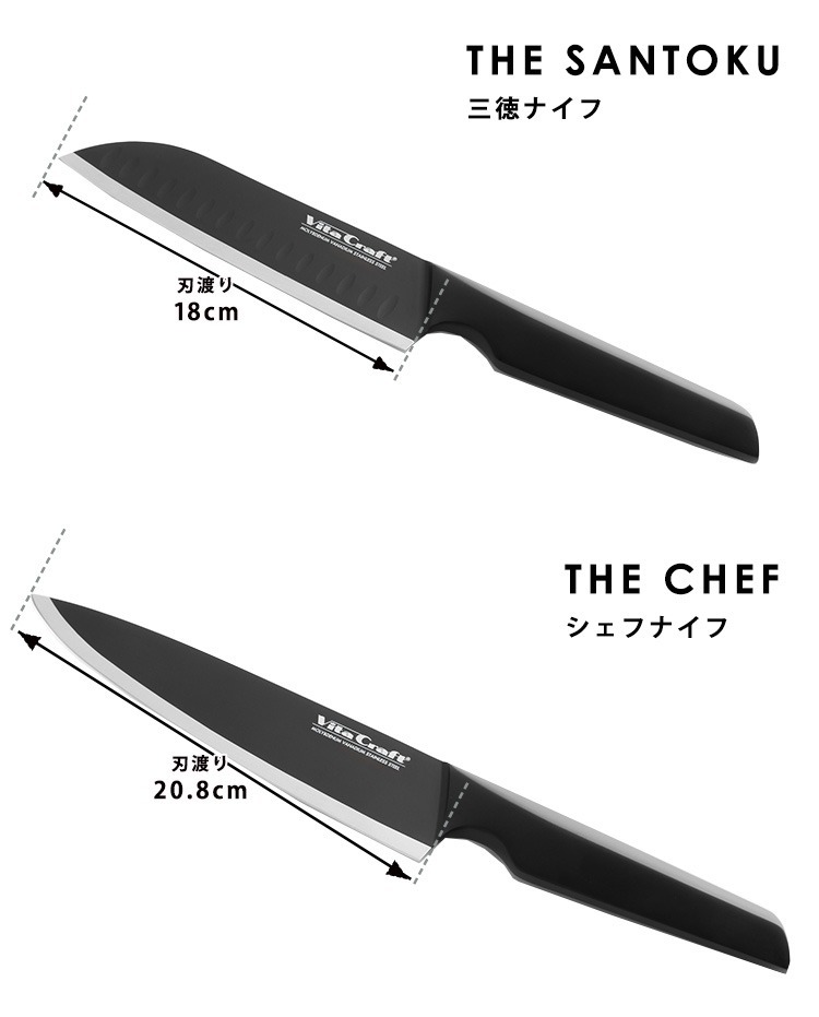 apide（アピデ） 爆買 包丁 ビタクラフト ペティナイフ ソリッドナイフ