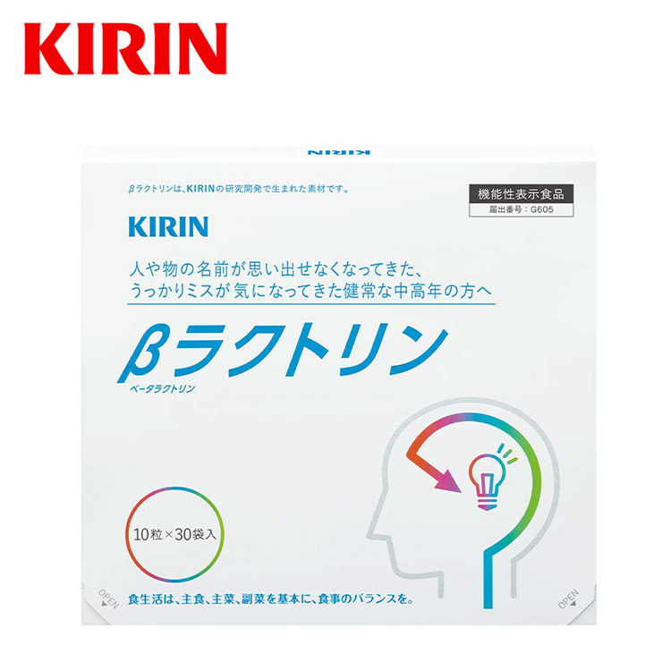 キリン（KIRIN） サプリメント βラクトリン 機能性表示食品 1箱 約30日 