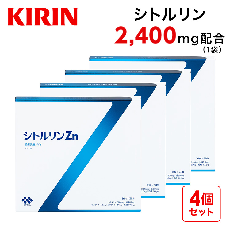 キリン（KIRIN） サプリメント シトルリンZn 4箱 約120日分 亜鉛