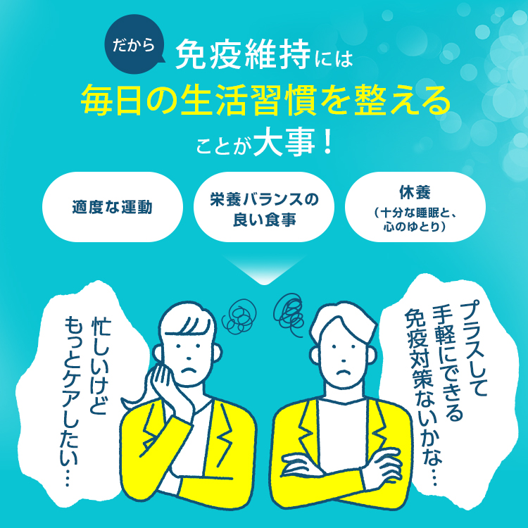 プラズマ乳酸菌 サプリ イミューズ(iMUSE) 免疫ケア サプリメント 6袋 約90日分 機能性表示食品 乳酸菌 免疫 キリン | キリン | 06