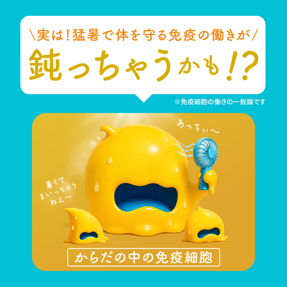 キリン（KIRIN） プラズマ乳酸菌 サプリ イミューズ(iMUSE) 免疫ケア
