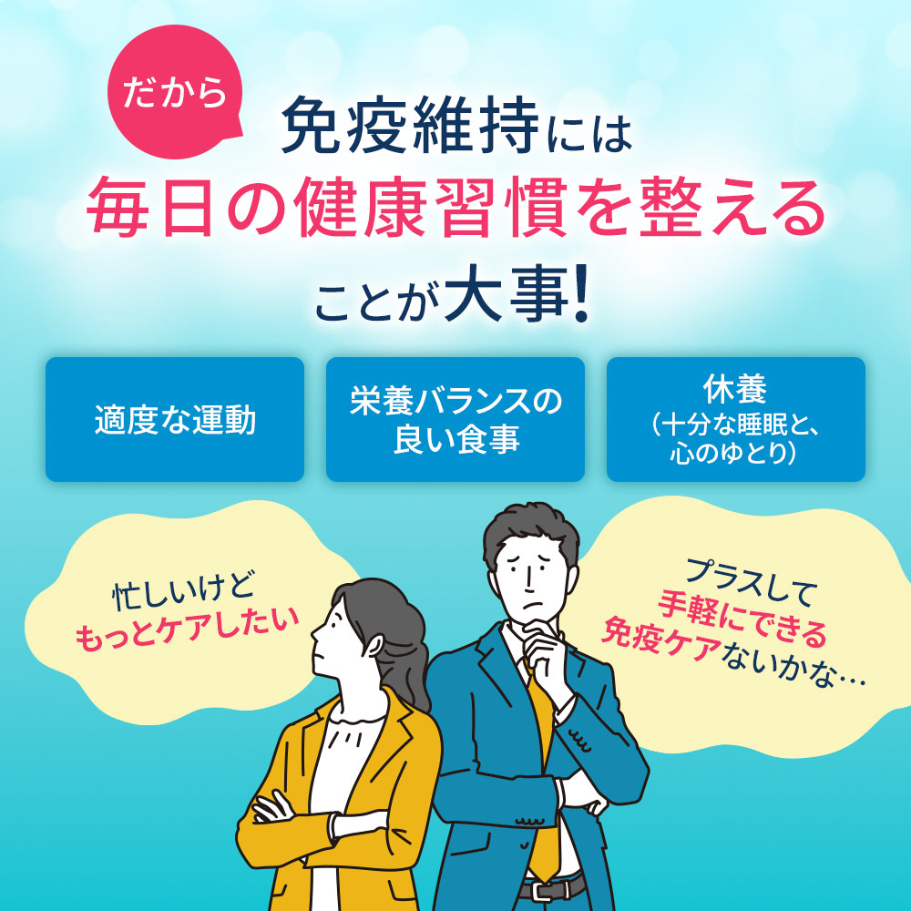 プラズマ乳酸菌 サプリ イミューズ(iMUSE...の詳細画像5