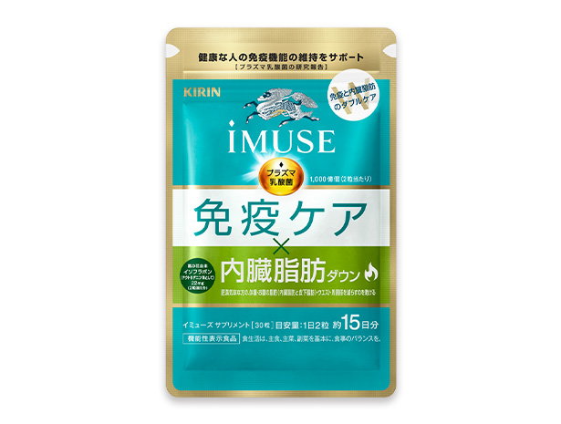 プラズマ乳酸菌 サプリ イミューズ(iMUSE) 免疫ケア・内臓脂肪ダウン 4袋 約60日分 機能性表示食品 乳酸菌 ダイエット サプリメント