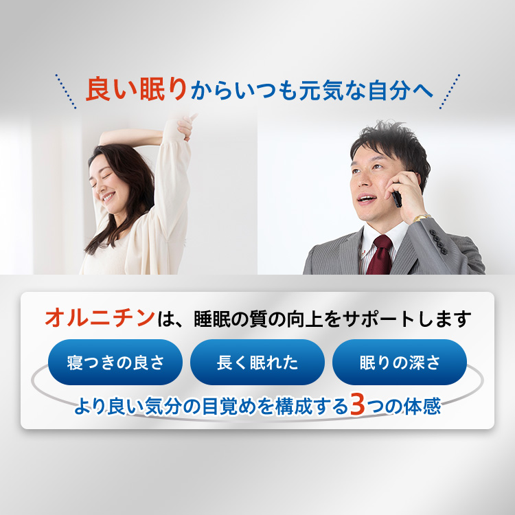 キリン オルニチンPRO 睡眠\u0026免疫ケア 60日分 機能性表示食品 オルニチン オルニチンサプリ 睡眠の質 プラズマ乳酸菌 睡眠 サプリ 送料無料の画像