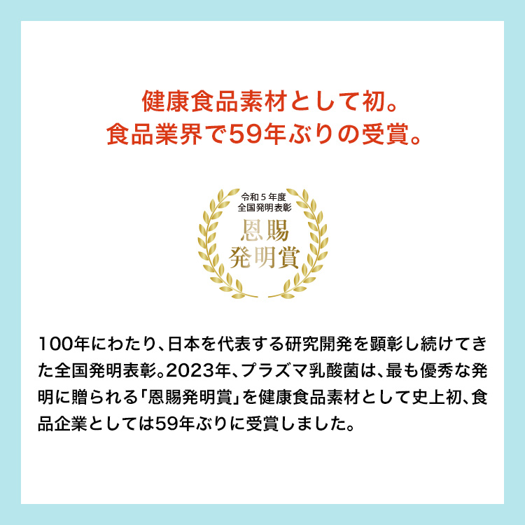 キリン オルニチンPRO 睡眠\u0026免疫ケア 60日分 機能性表示食品 オルニチン オルニチンサプリ 睡眠の質 プラズマ乳酸菌 睡眠 サプリ 送料無料の画像