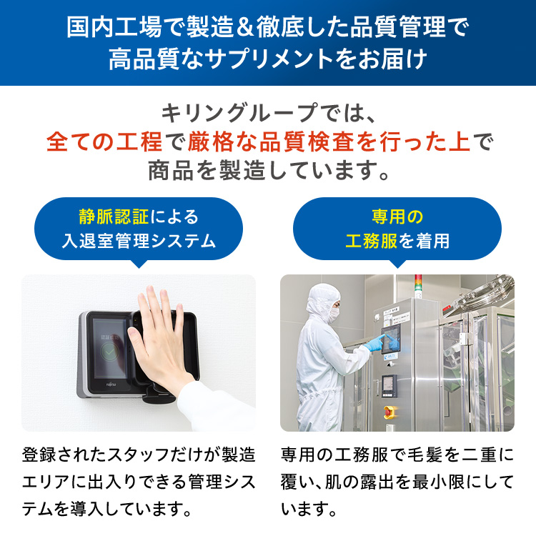 キリン オルニチンPRO 睡眠\u0026免疫ケア 60日分 機能性表示食品 オルニチン オルニチンサプリ 睡眠の質 プラズマ乳酸菌 睡眠 サプリ 送料無料の画像