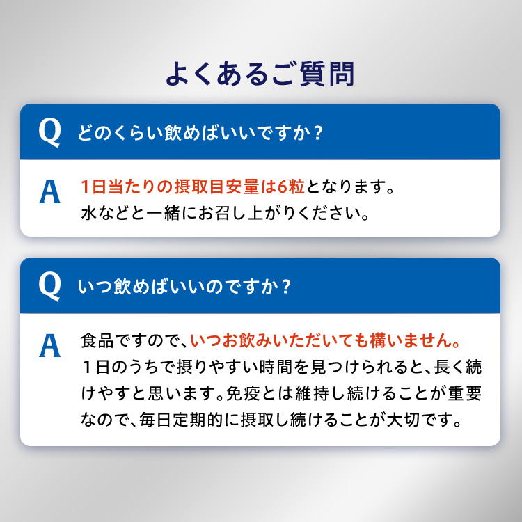 キリン オルニチンPRO 睡眠\u0026免疫ケア 60日分 機能性表示食品 オルニチン オルニチンサプリ 睡眠の質 プラズマ乳酸菌 睡眠 サプリ 送料無料の画像