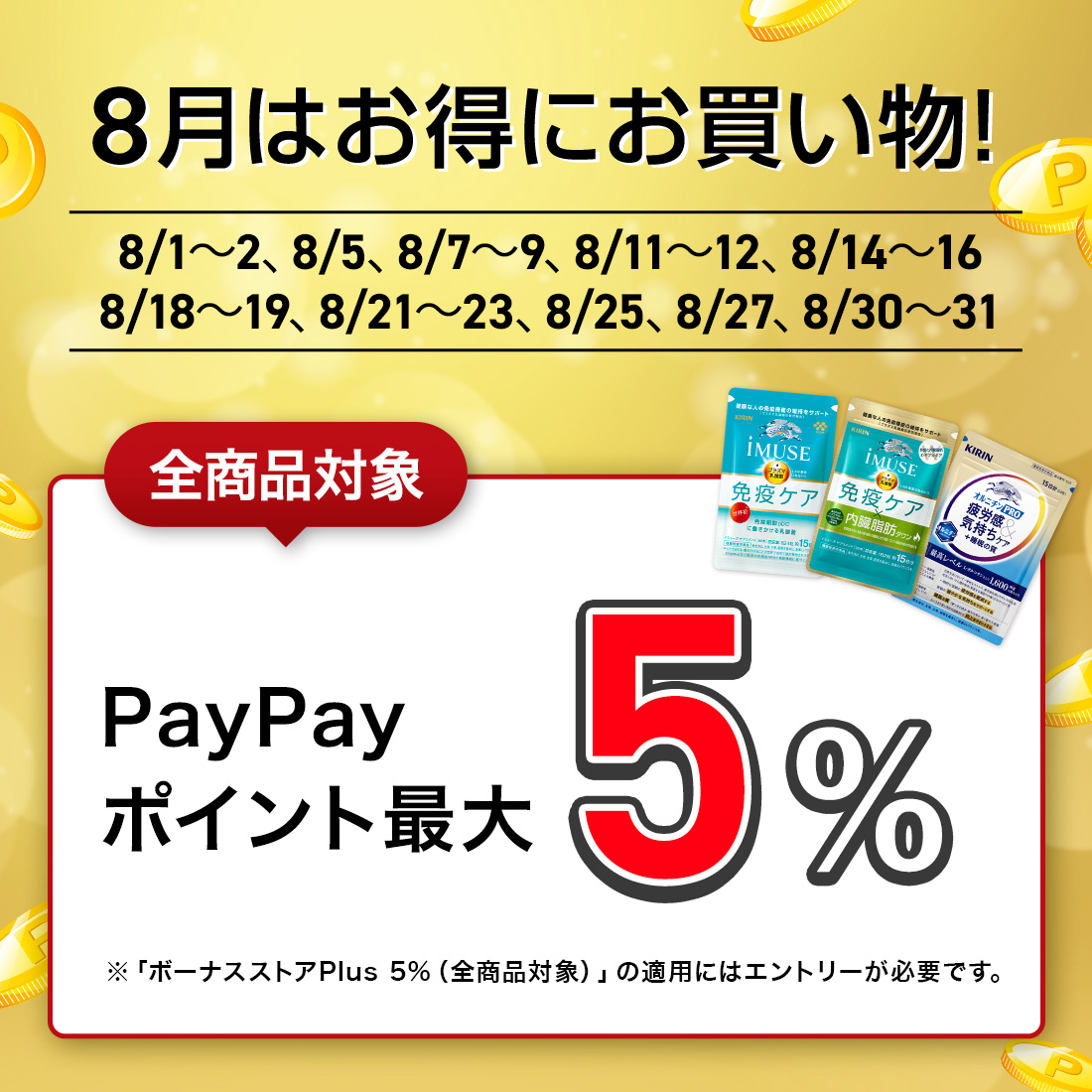 �L���� �I���j�`�� 2�܁i��30�����j �T�v�������g ���a���y�o�C�I �T�v�� �A�~�m�_ �A�~�m�_�T�v�� �h�{�⏕�H�i �L���� �֘A�摜1