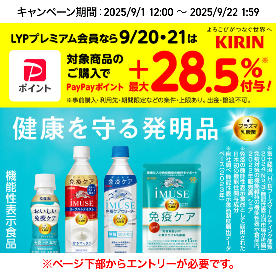 プリメラ  オルニチン  90粒 新品未開封 cart_4560447830548.jpg