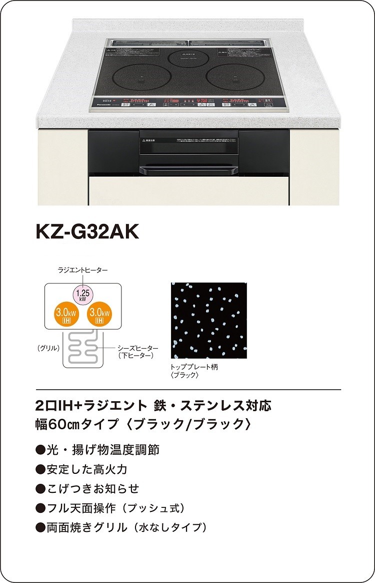 市場 Panasonic シルバー グレイッシュシルバー パナソニック IHクッキングヒーター KZ-G32EST