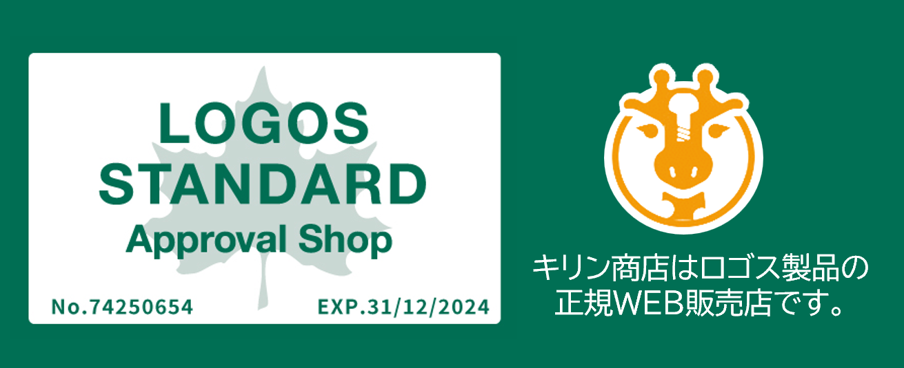 在庫あり) LOGOS ロゴス 寝袋 冬 シュラフ 冬用 キャンプ No. 72683060 丸洗いやわらか あったかシュラフ・-2 送料無料 (北海道 ・九州・沖縄・離島除く) :72683060:キリン商店 - 通販 - Yahoo!ショッピング