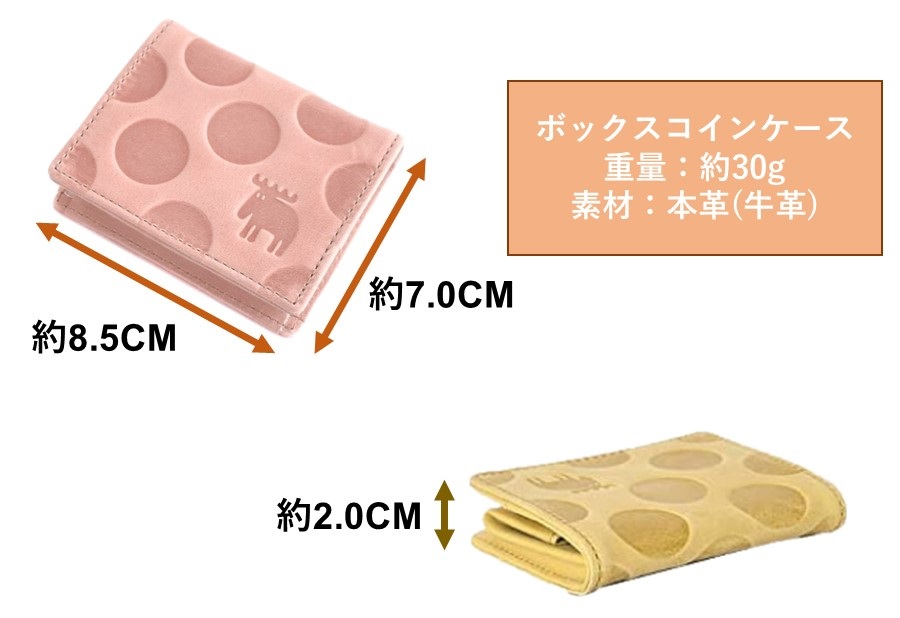 ネコポス発送品】 小銭入れ moz モズ レディース コインケース BOX型