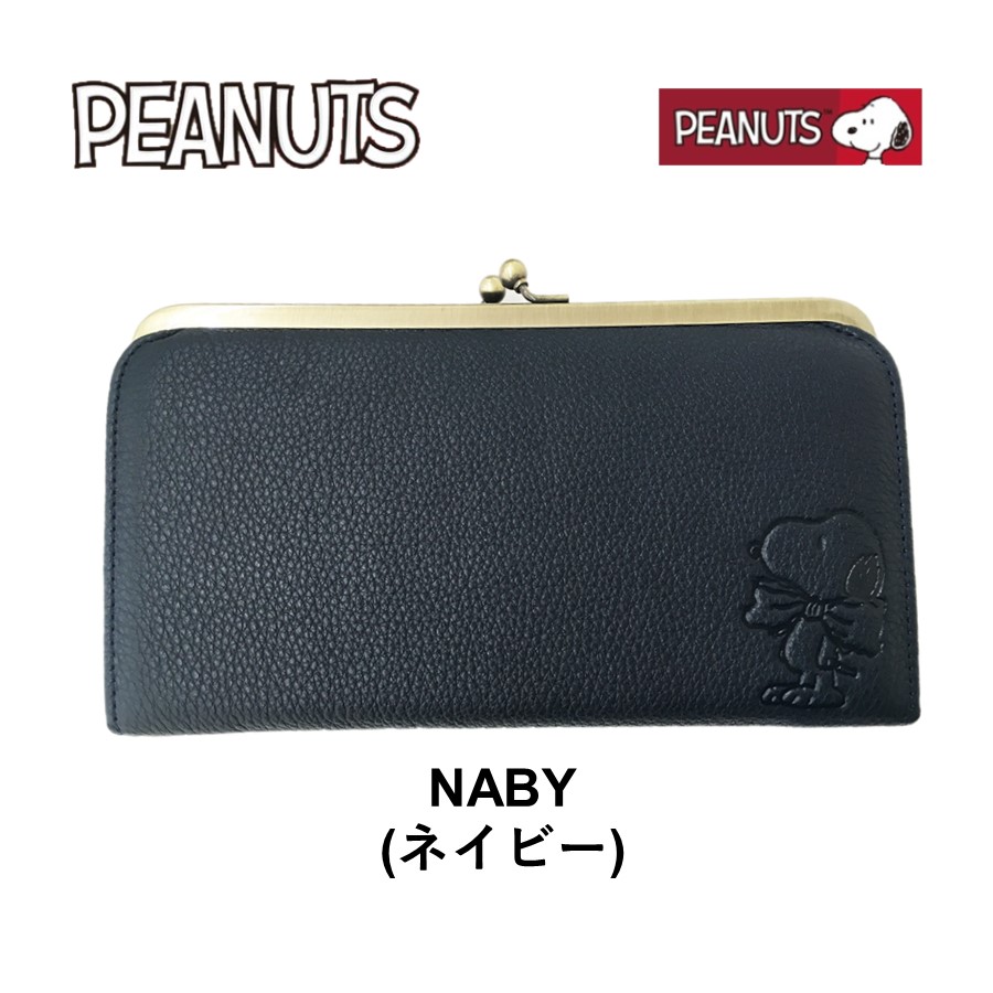 スヌーピー SNOOPY 長財布 がま口 がまぐち BOX型コインケース ギャルソン PEANUTS ピーナッツ Gentle Dog 本革 牛革 No. 73271｜kirin-shoten｜04