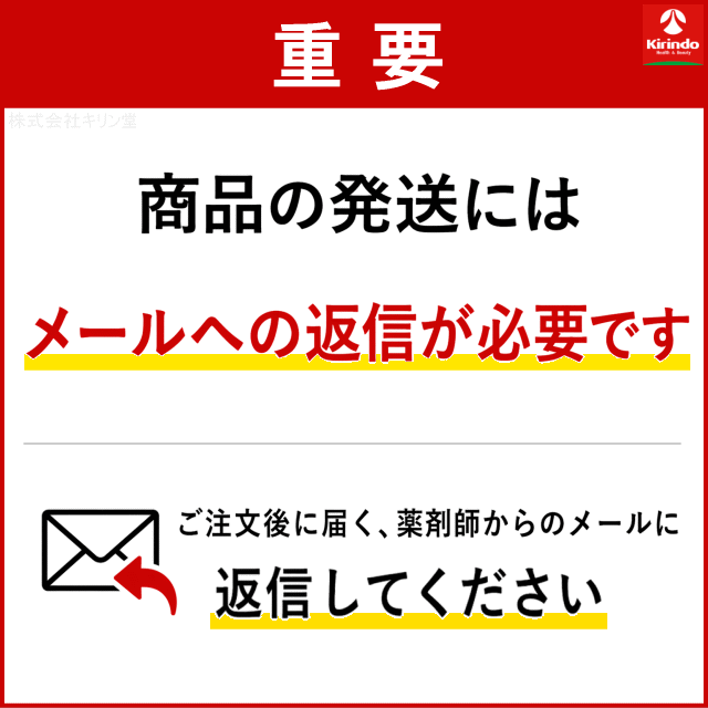 エスエス製薬 【第(2)類医薬品】エスエス製薬 新ブロン液エース 120ml