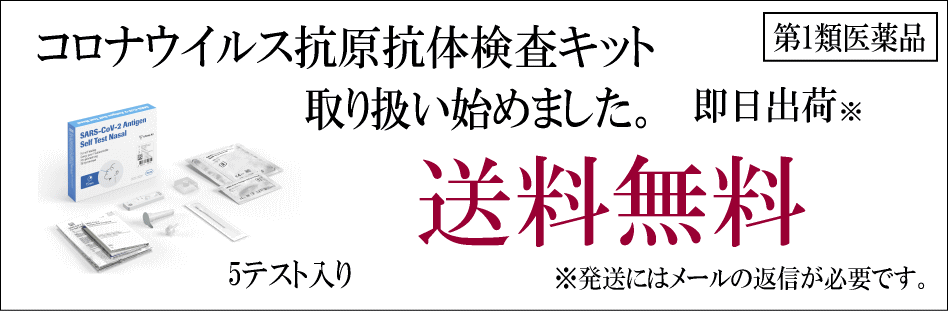 ドラッグストアキリン堂通販SHOPヤフー店 - Yahoo!ショッピング