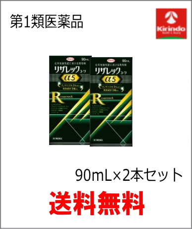 キリン堂通販shop2号店 - Yahoo!ショッピング